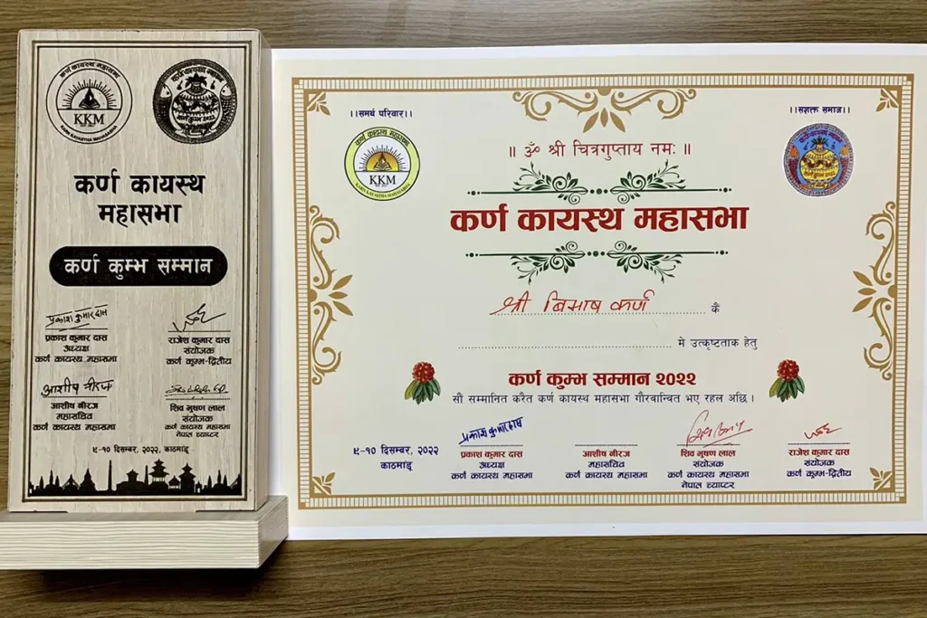 Featured image for “Thank You, Karn Kayasth Mahasabha”